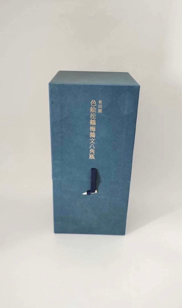 未開栓★響21年 有田焼 松鶴梅鶉文八角瓶 ウィスキー 原箱付き