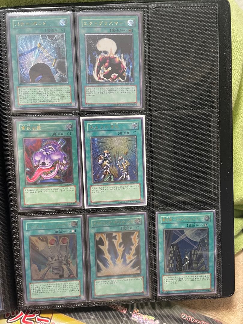 遊戯王　旧レリーフファイルセット　おまけ付き