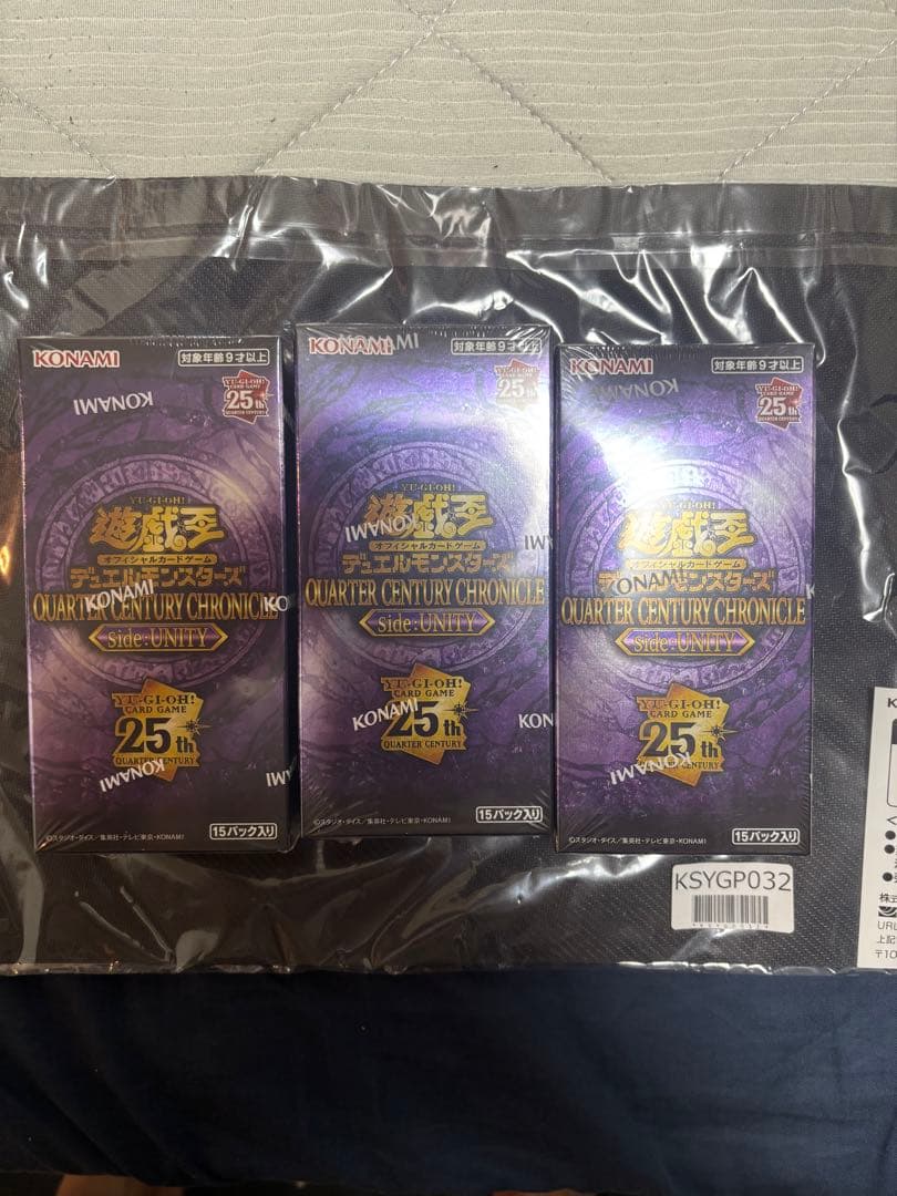 新品未開封 遊戯王side:UNITY 3BOXセット シュリンク付き未開封