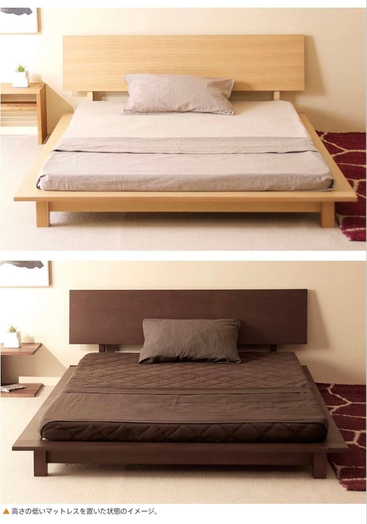 『木製ローベッドフレーム THETA（シータ）』天然木 ベッド すのこベッド