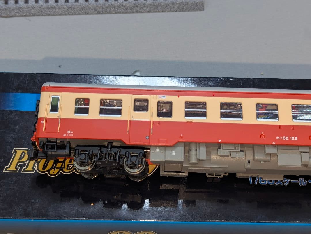 マイクロエース　キハ52-128・米子運転所・標準色　H-5-008　HOゲージ