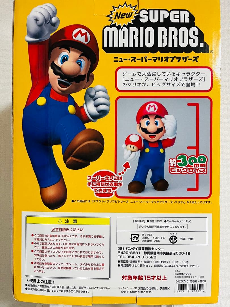 New Super Mario Bros. マリオ フィギュア