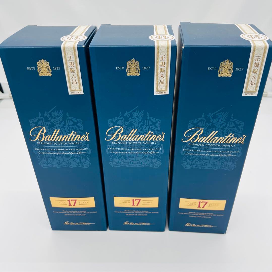 【未開封】バランタイン17年 スコッチ700ml お酒 ウイスキー3本セット