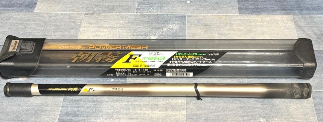 N2303 ダイワ Daiwa 朝霧 F 中硬 53 渓流竿