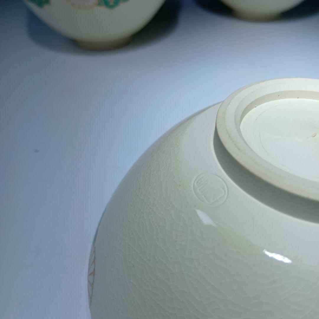 茶道具　(原平窯)加藤昌山造　仁清風天目形菊桐文数茶碗　10客　美品、共箱