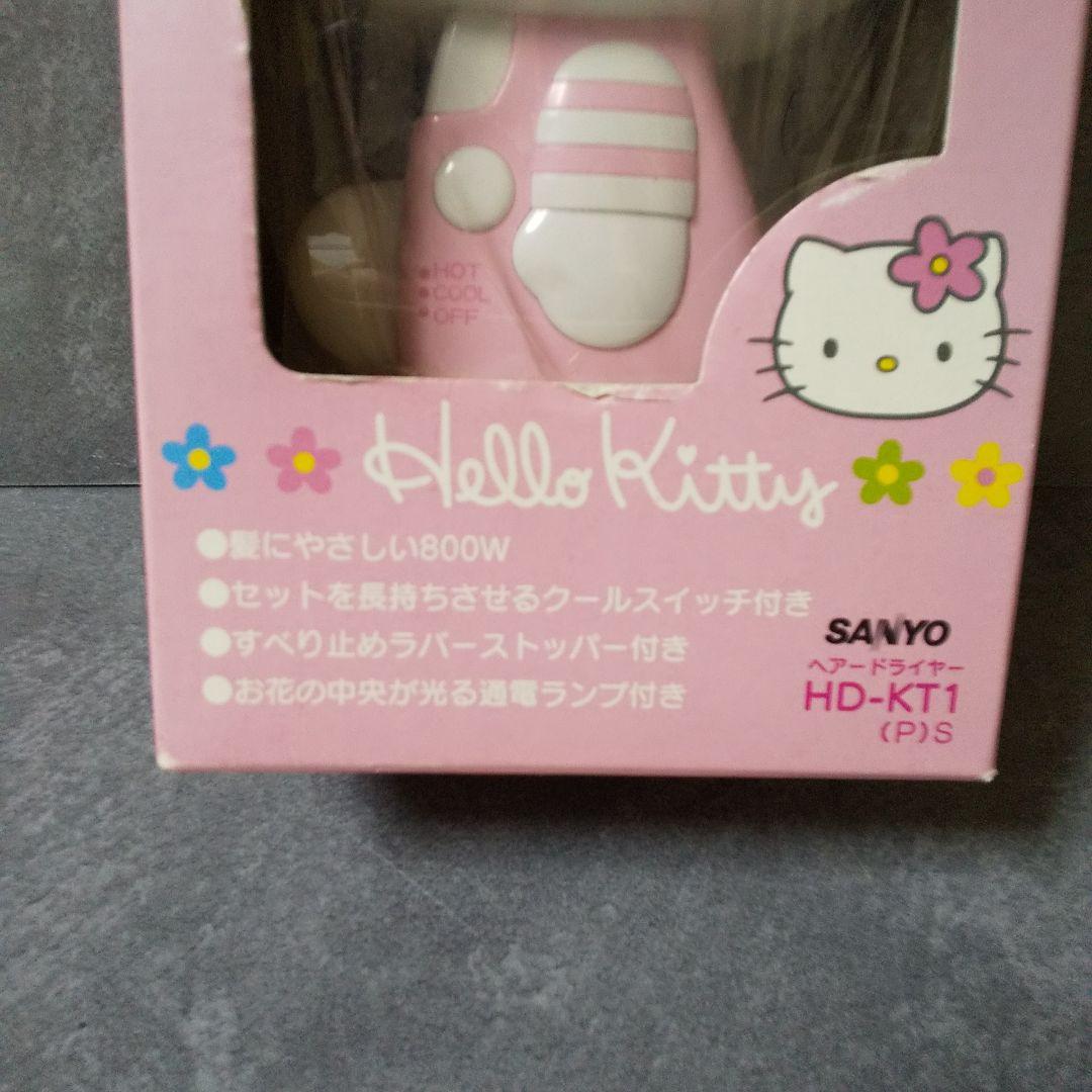 レア！ HELLO KITTY ハローキティ 1998★ヘアドライヤー★新品