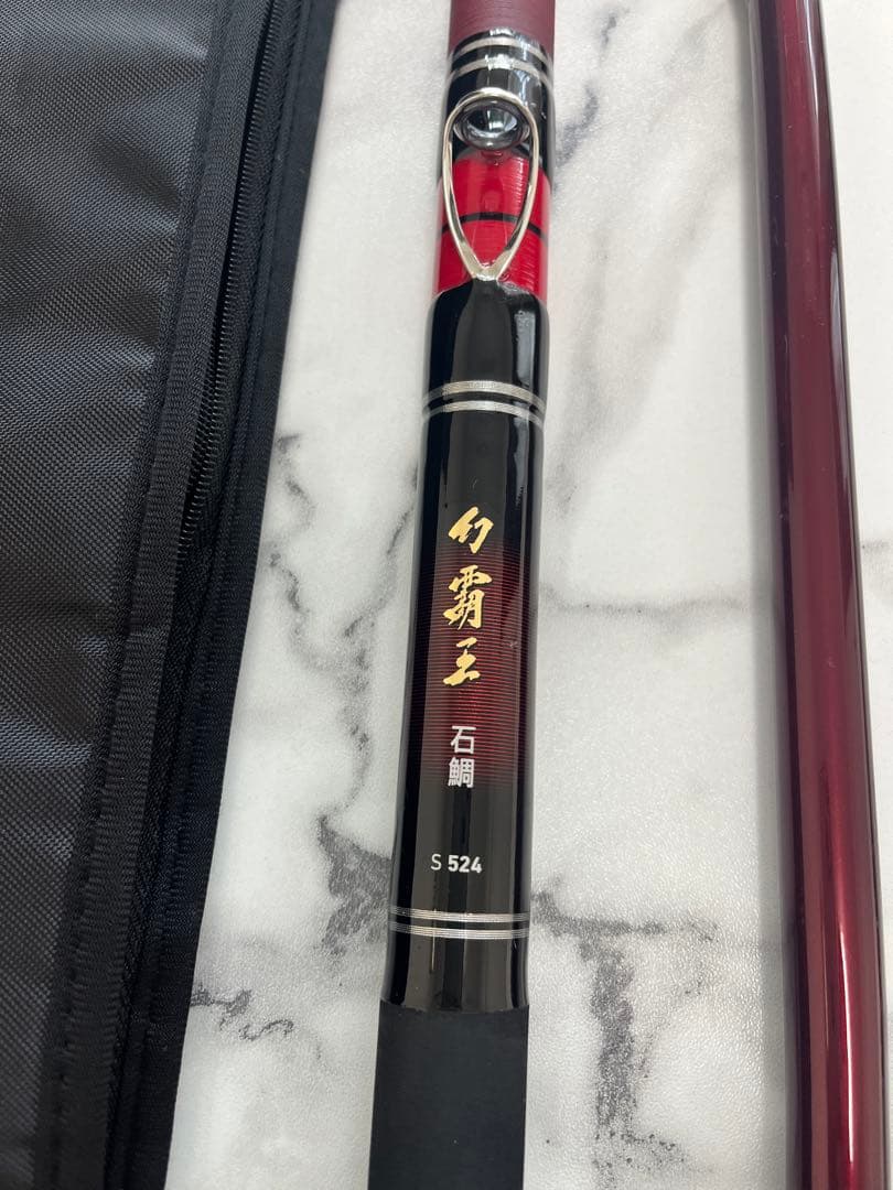 ダイワ　幻覇王　石鯛