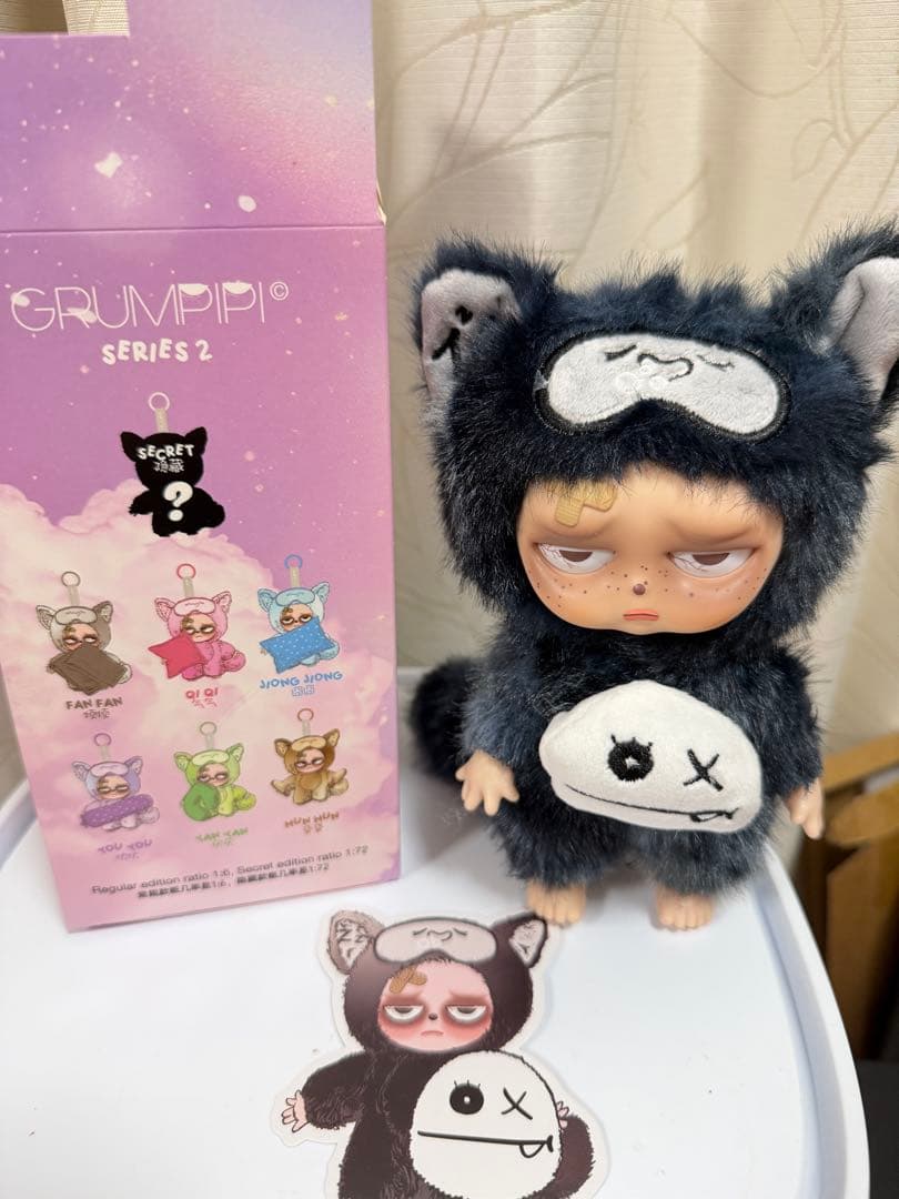 グランピピ　SERIES 2 超稀少 シークレット　新品正規品