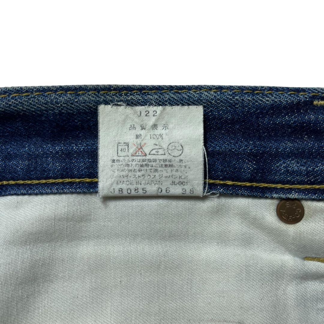 LEVIS リーバイス 702xx 日本製 w33 ヒゲ ハチノス ダメージ