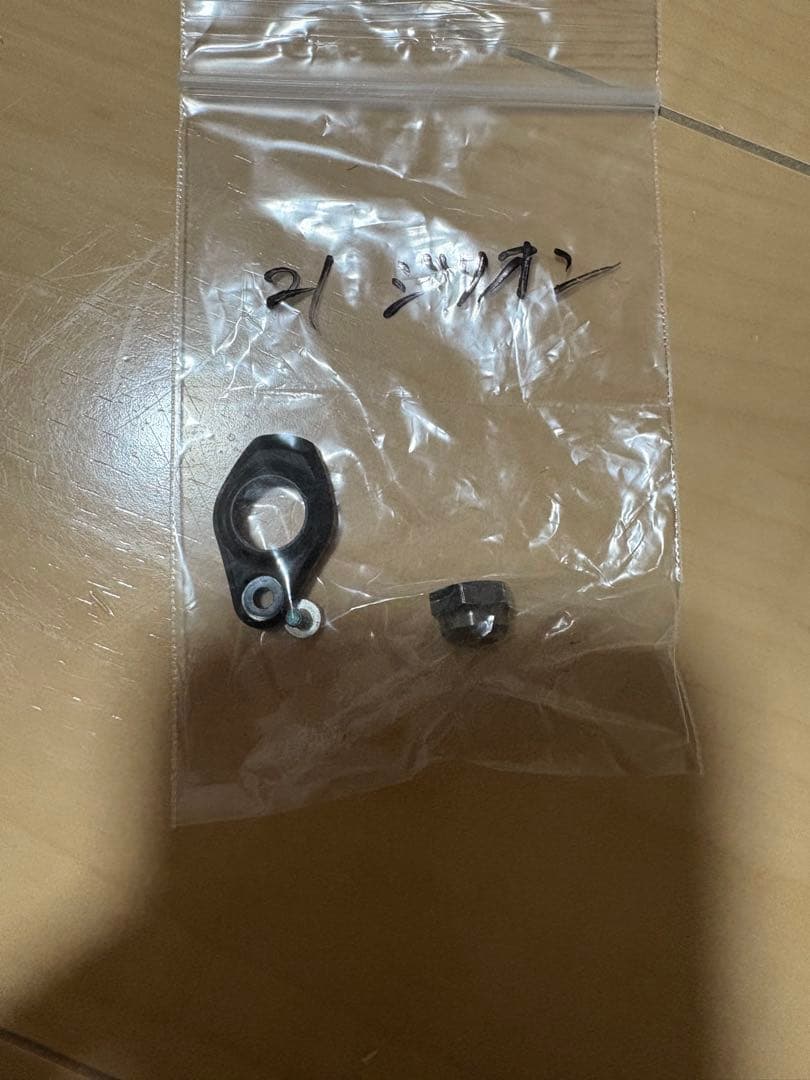 ダイワ ZILLION SV TW H L