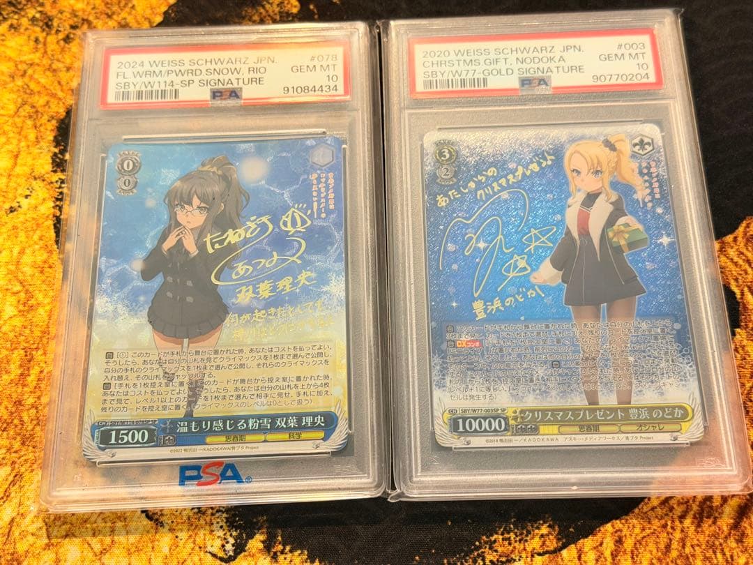 PSA10 セット 双葉理央 & 豊浜のどか サイン ヴァイスシュヴァルツ