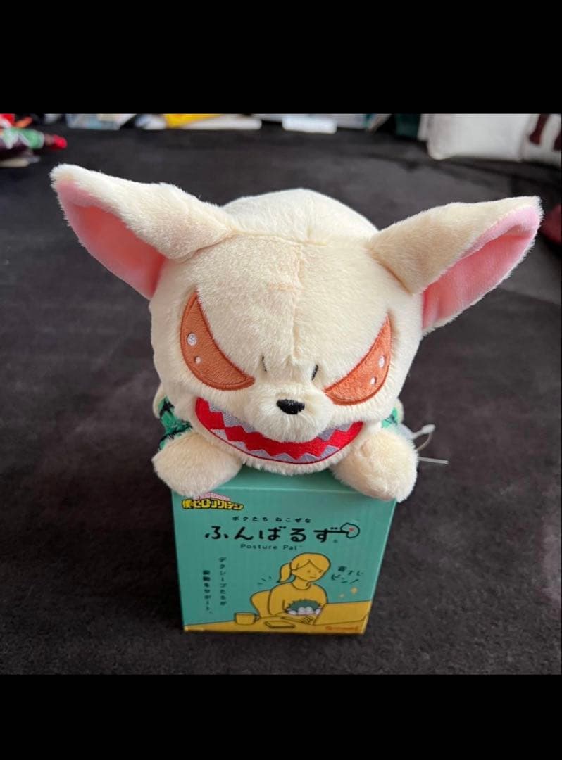 ふんばるずバクドッグ僕のヒーローアカデミア爆豪勝己ぬいぐるみ