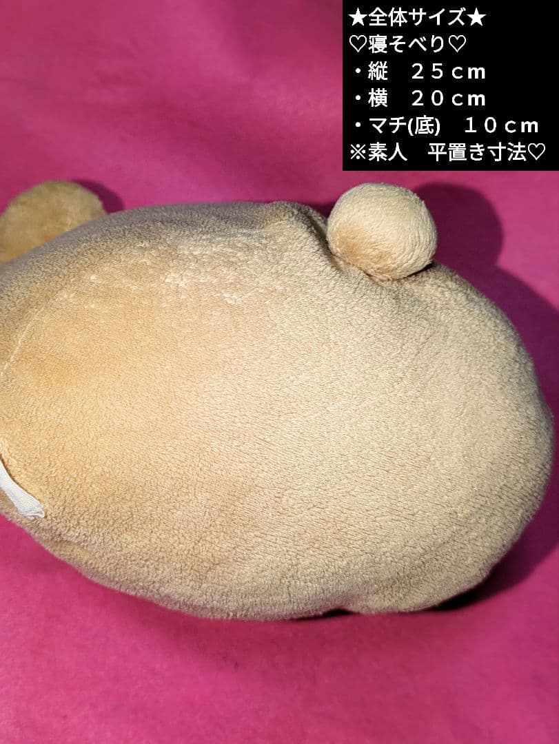 激レア♡リラックマ ＆コリラックマ＆キイロイトリ♡ぬいぐるみマスコットまとめ売り