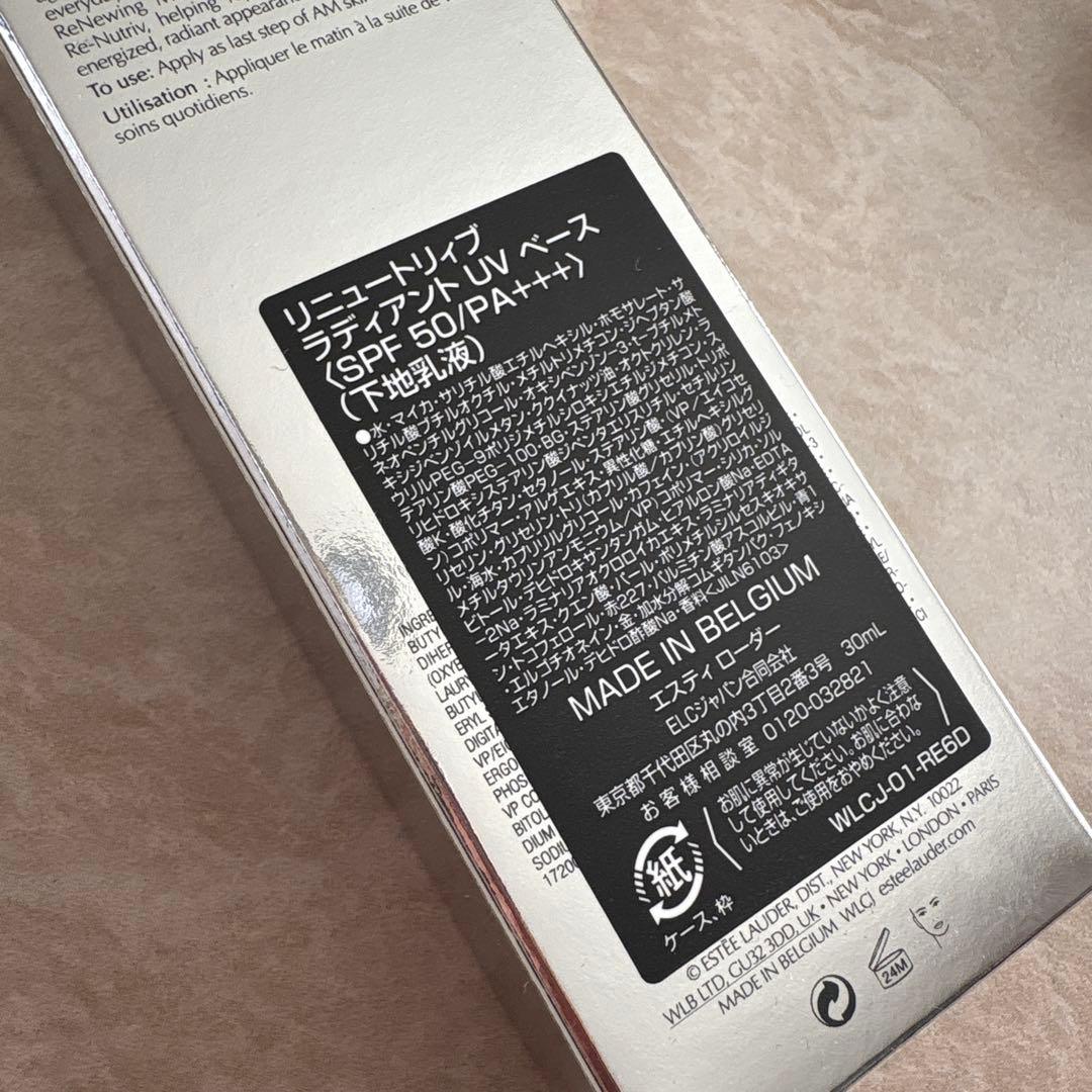 ESTÉE LAUDER Re-Nutriv Radiant UV Base