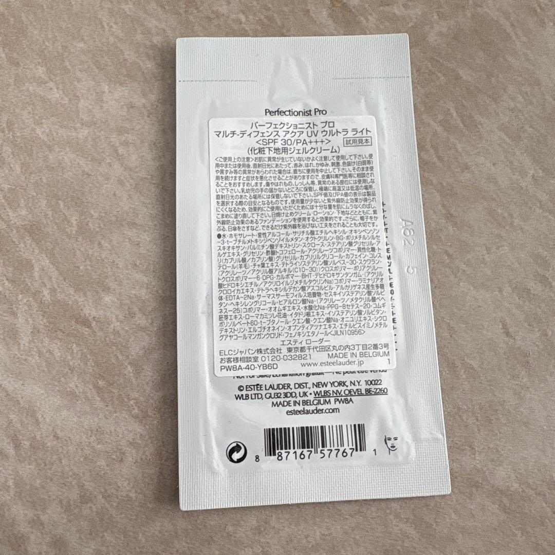 ESTÉE LAUDER Re-Nutriv Radiant UV Base