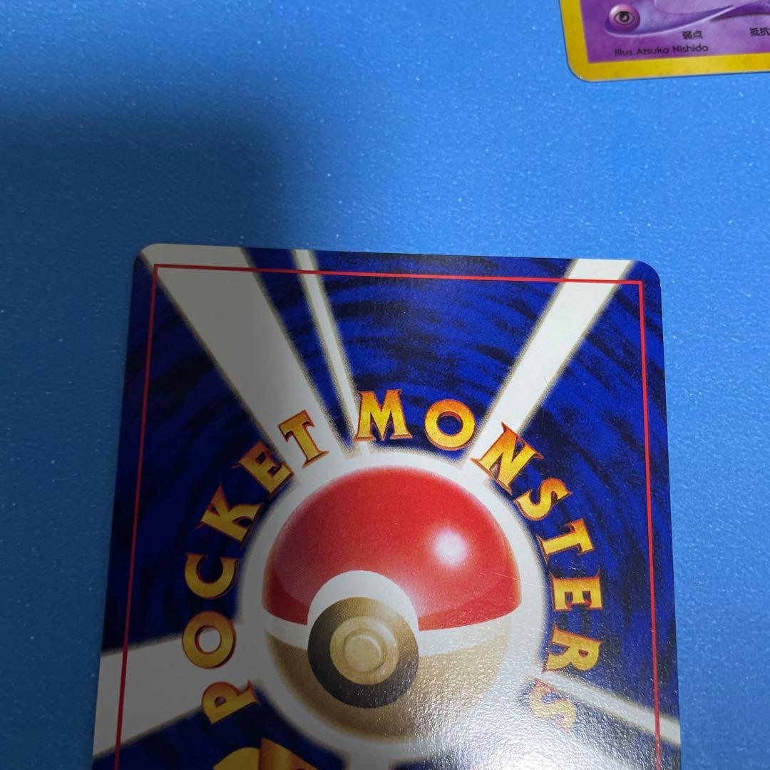 【美品】ポケモンカード旧裏　ルギア　うずまきホロ