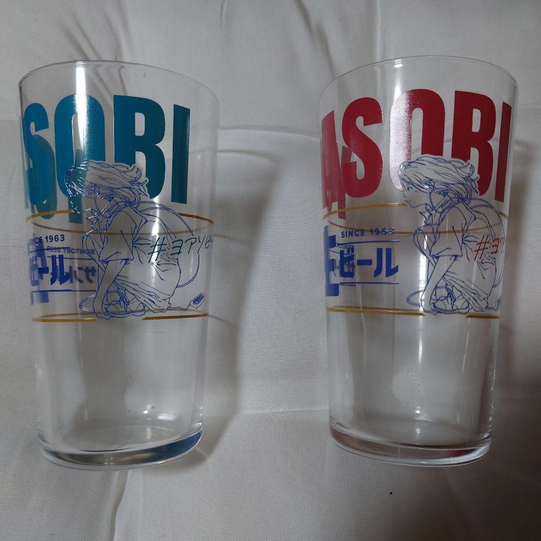 YOASOBIコラボ タンブラー 2個セット