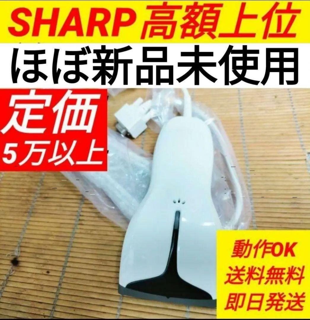 シャープレジスター　高額上位ハンドスキナャナRZ-4BR1C純正品　11115