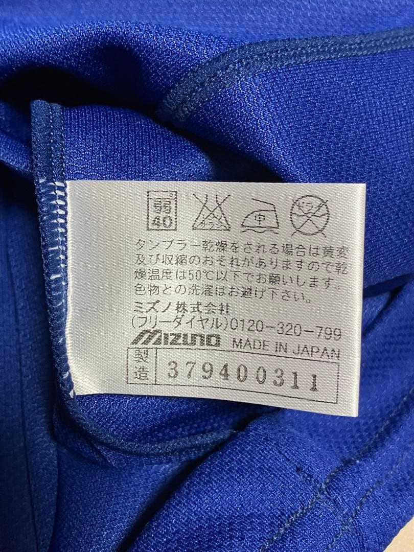 ミズノプロ 中日ドラゴンズ ユニフォーム 背番号20 サイズO