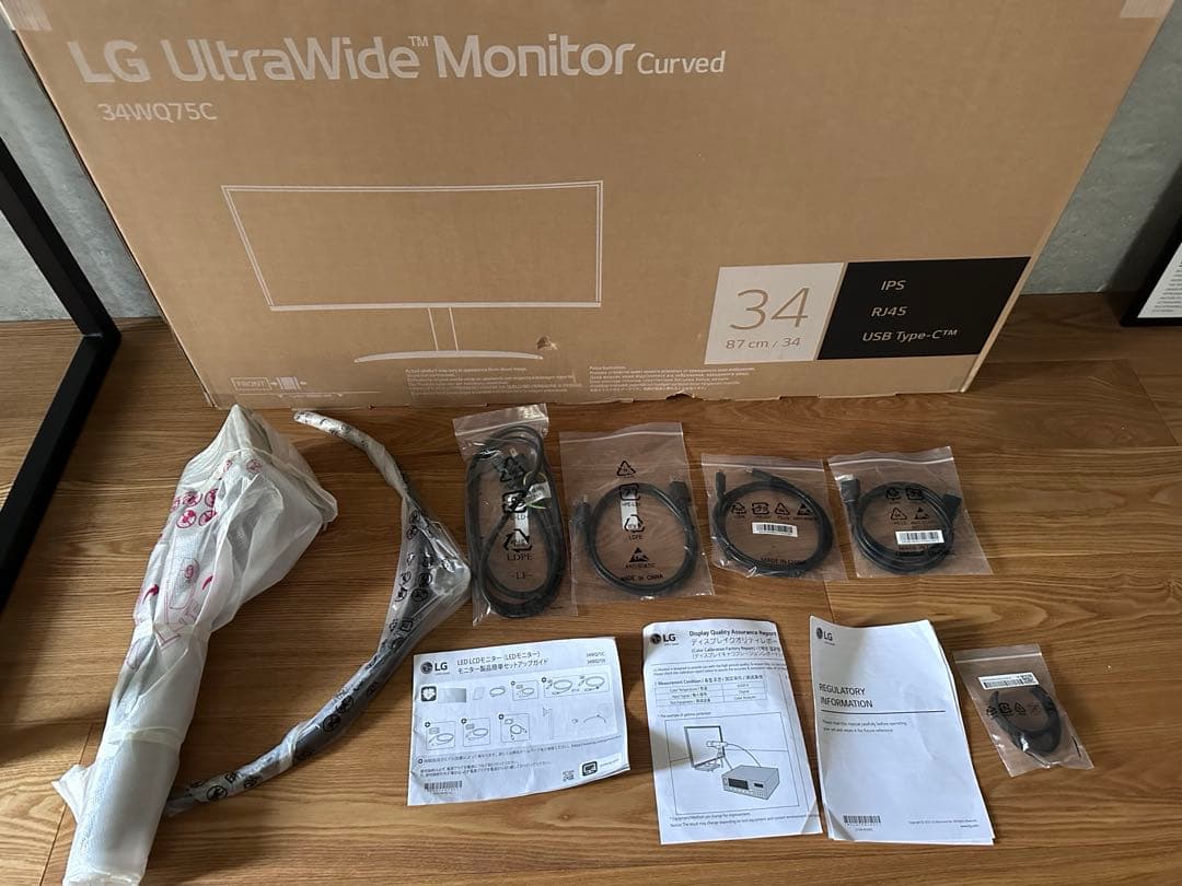 【ジャンク】LG 34インチ ウルトラワイドモニター 34WQ75C-B