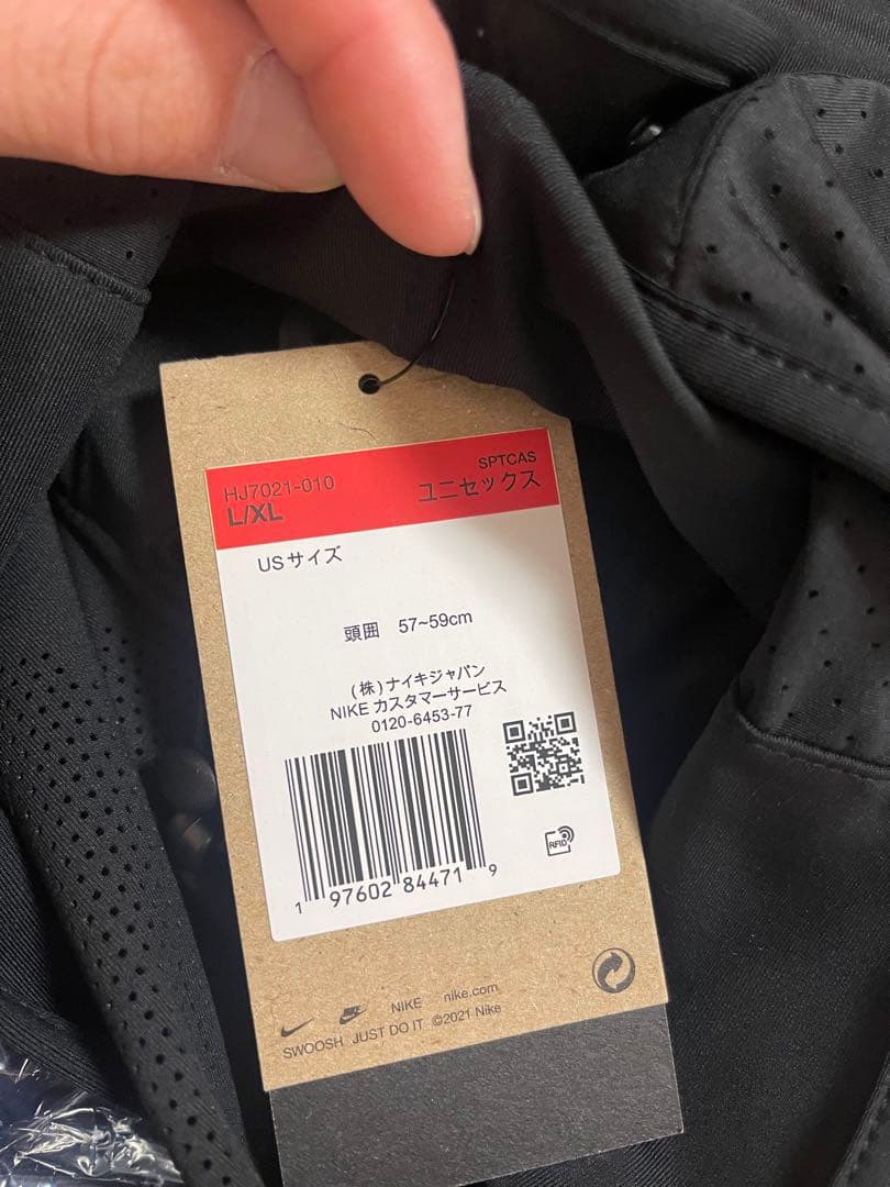 完売 ナイキ ACGキャップ L/XL