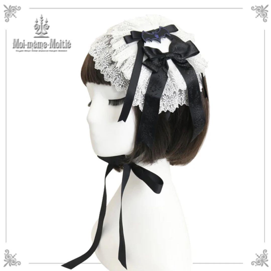 Moi-même-Moitié クラウンレース丸型ヘッドドレス