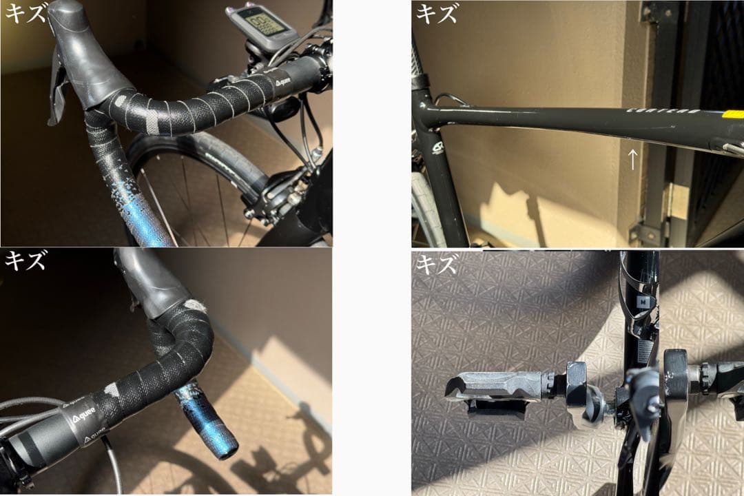 Giant contend2 【引き取り限定】