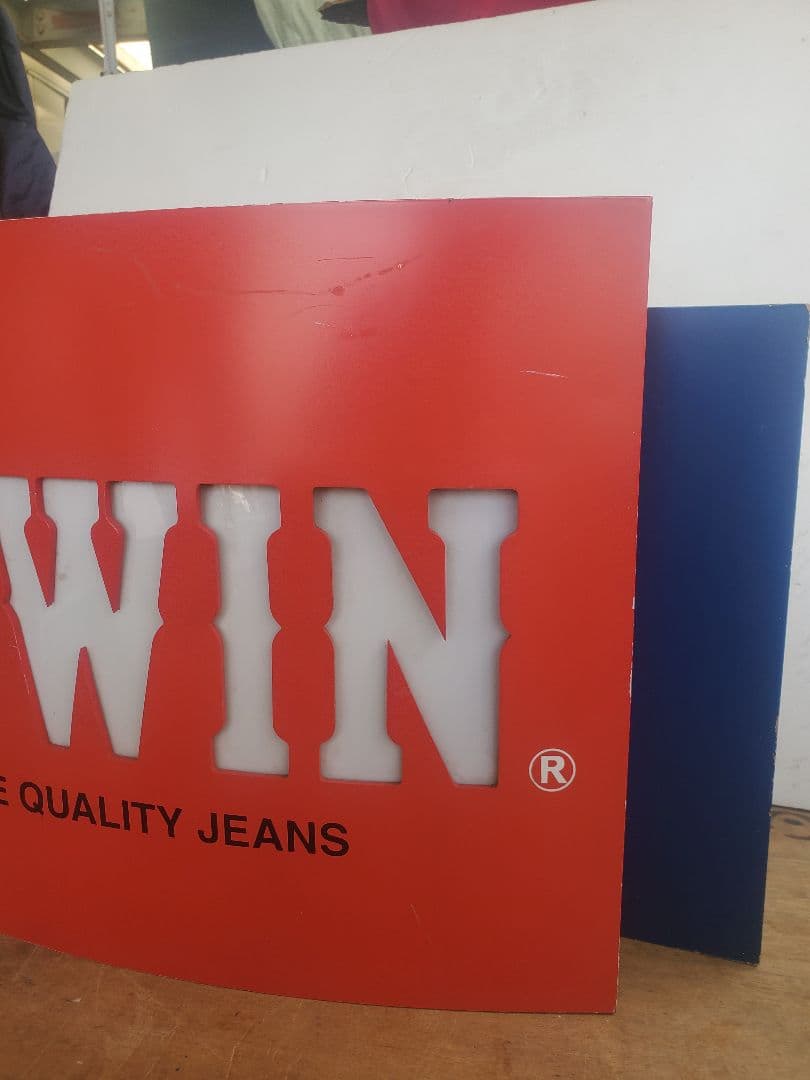 レトロ　EDWINエドウィン　店頭木製電飾看板　ディスプレイ　現状で