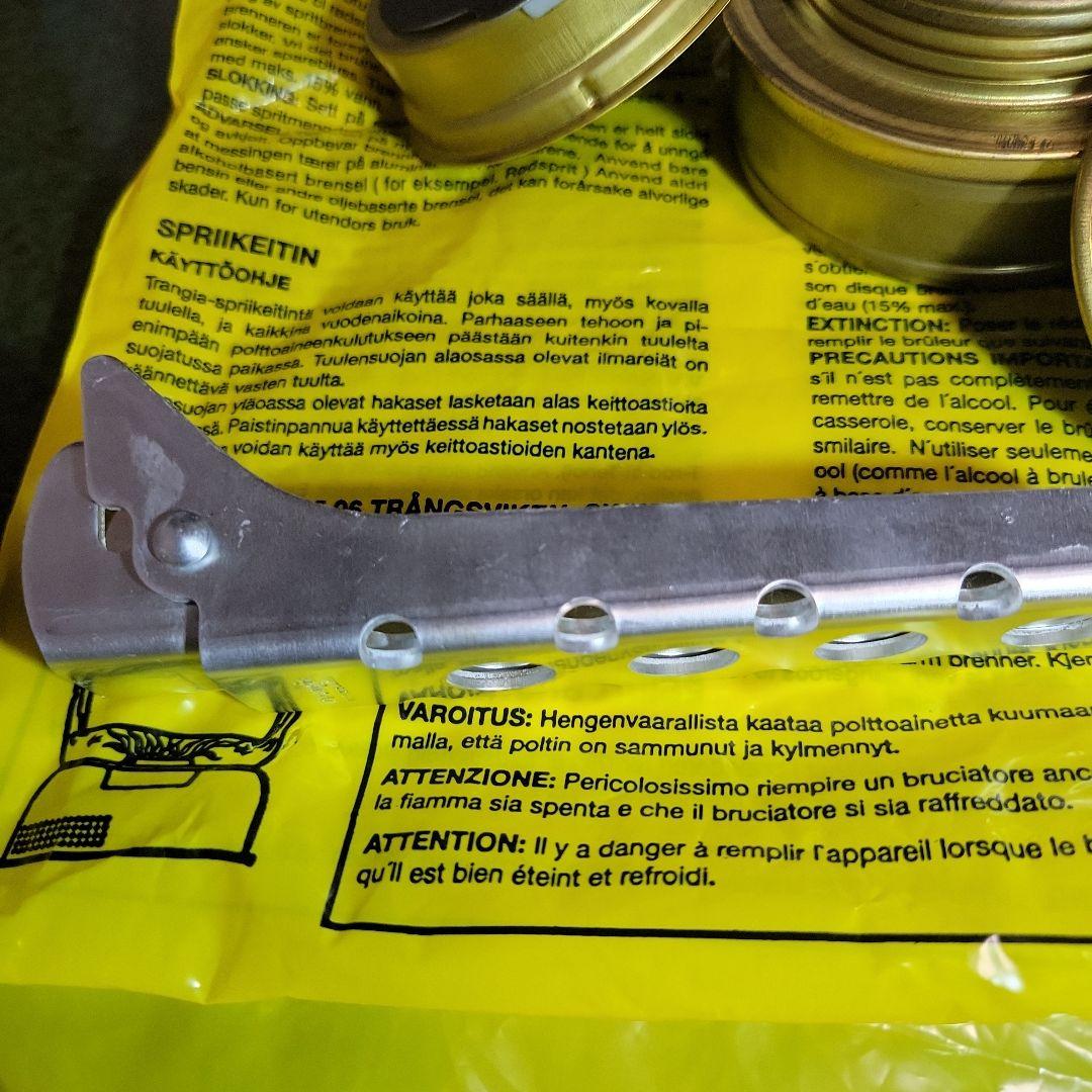 トランギヤ【ストームクッカーL】ブラック