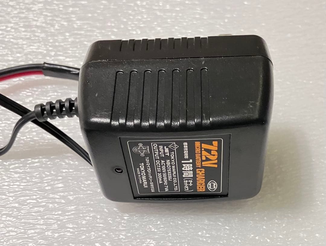 マルイ　電動ガン GLOCK 18C フル/セミオート　【使用少ない超美品】