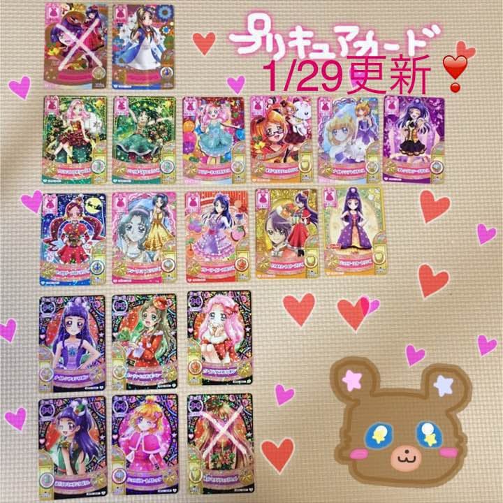 カード追加❗️プリキュアカード★まほうのパーティ