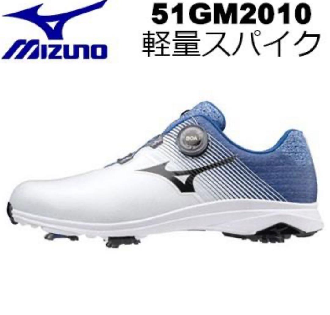 MIZUNO NEXLITE 007 Boa ゴルフ スパイク 3E 軽量
