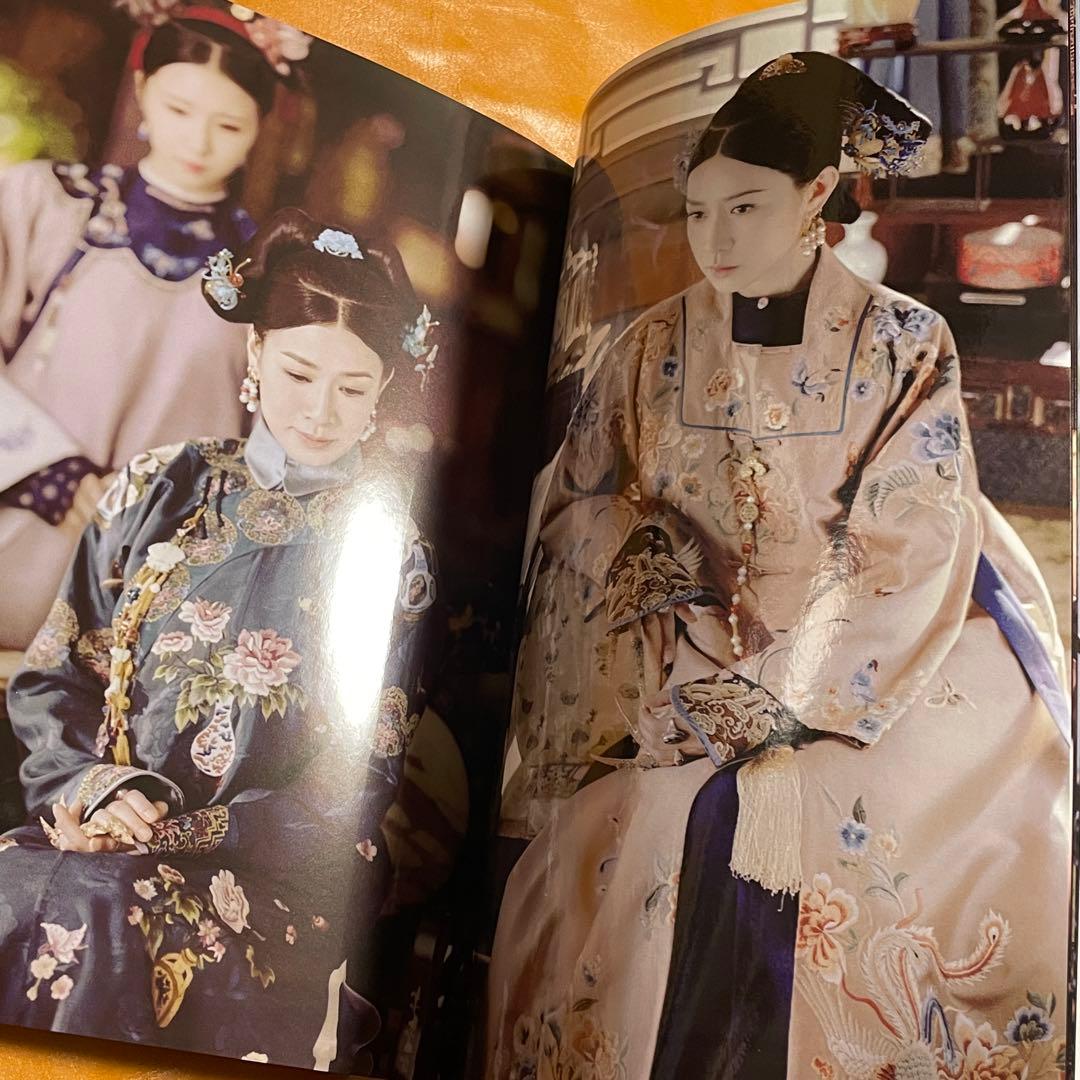 瓔珞 エイラク シューカイ　許凱　紫禁城に燃ゆる逆襲の王妃 写真集 (光沢有り)