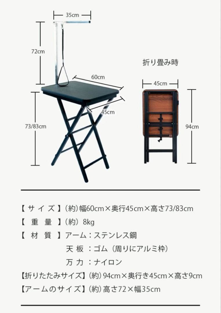 新品　トリミングテーブル　トリミング台　小型犬　トリミング　ブルー