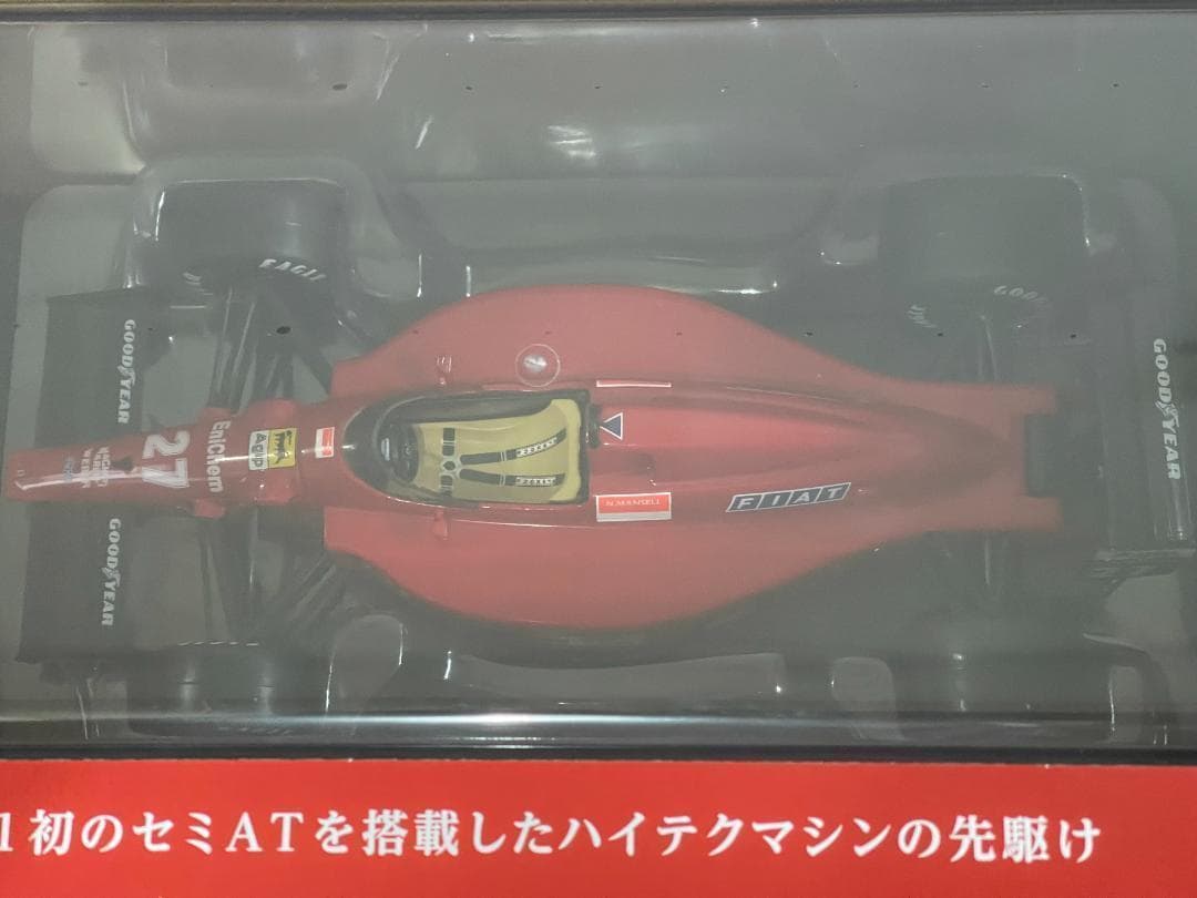 ■試験販売3号フェラーリF1ビッグスケールコレクション　デアゴスティーニ完成品