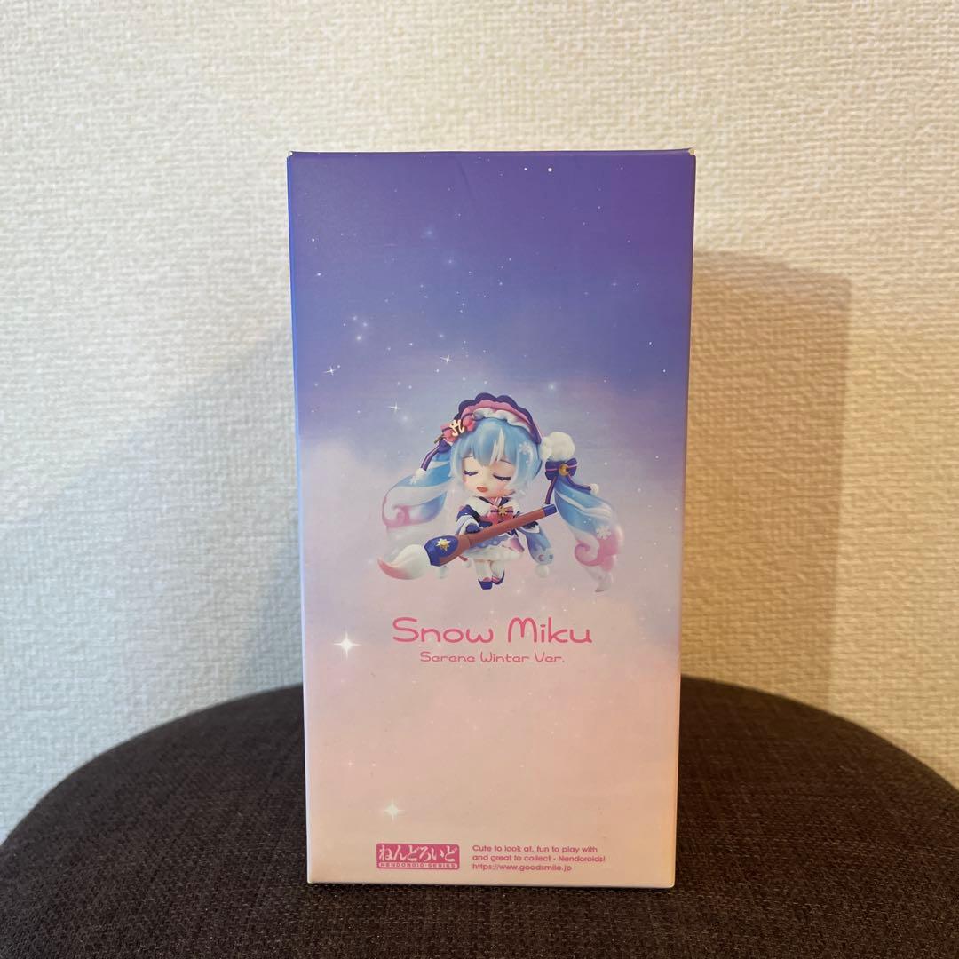 ねんどろいど 雪ミク 2023ver.