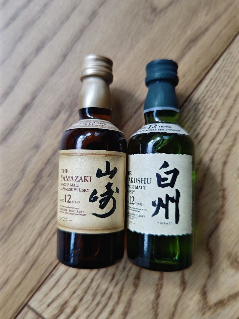 山崎12年・白州12年 50mlセット