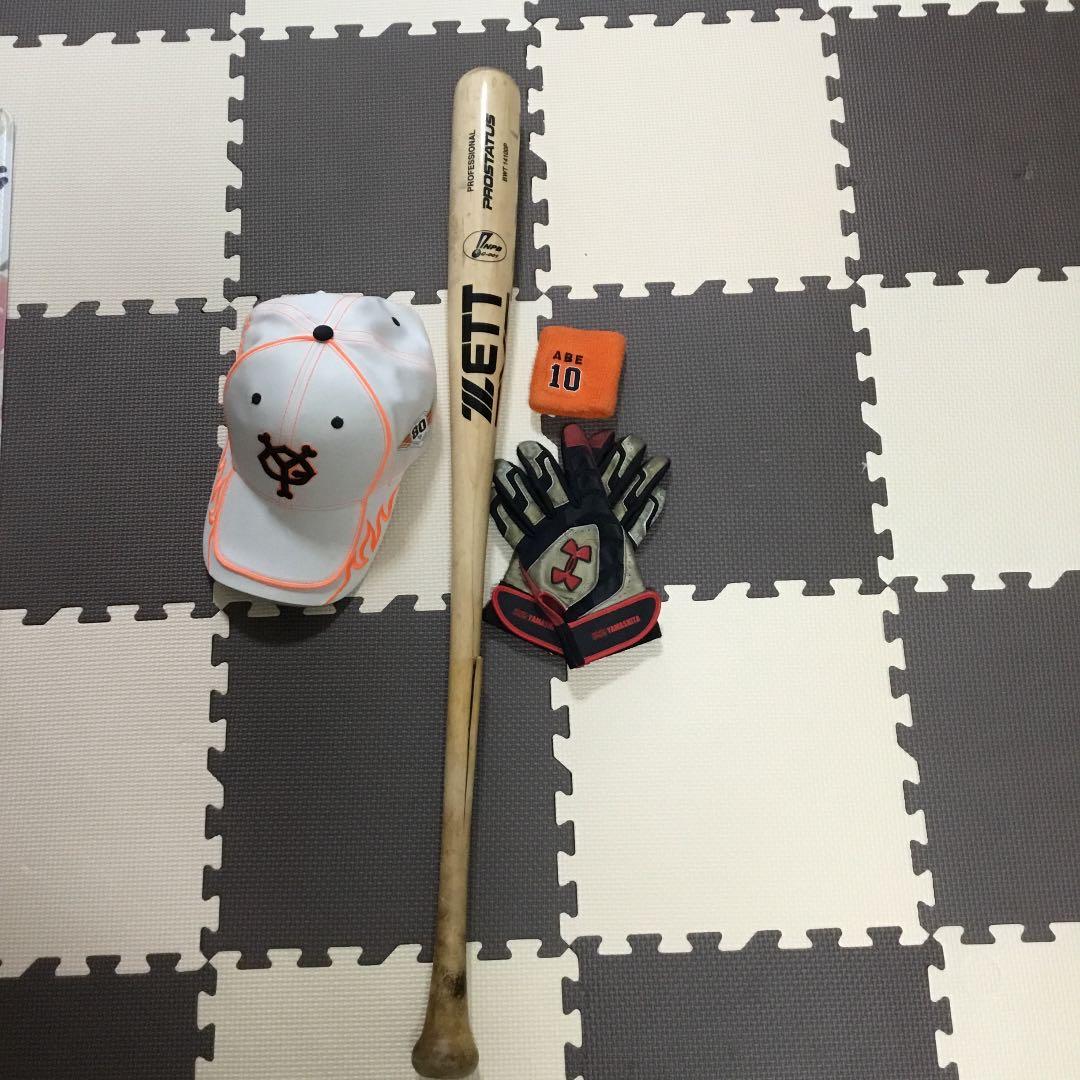 帽子　リストバンド　バッド　手袋