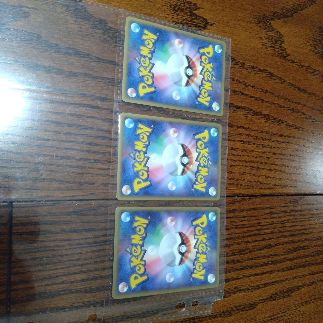 レア　2005年　ポケパーク限定カードプロモーションカード12枚