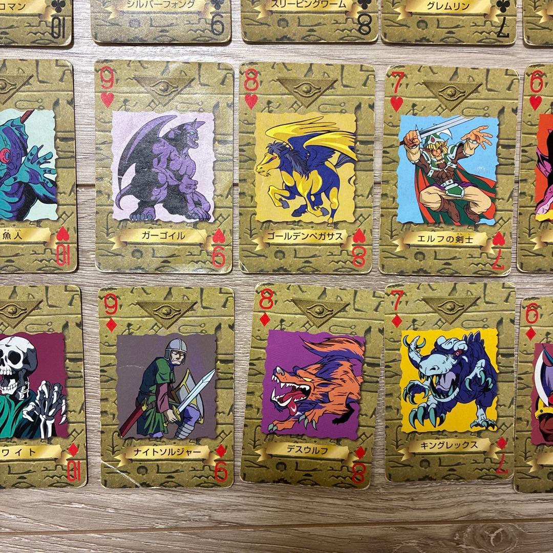 遊戯王　トランプコレクション2 ノーマル56枚　まとめ売り(キラカードなし)