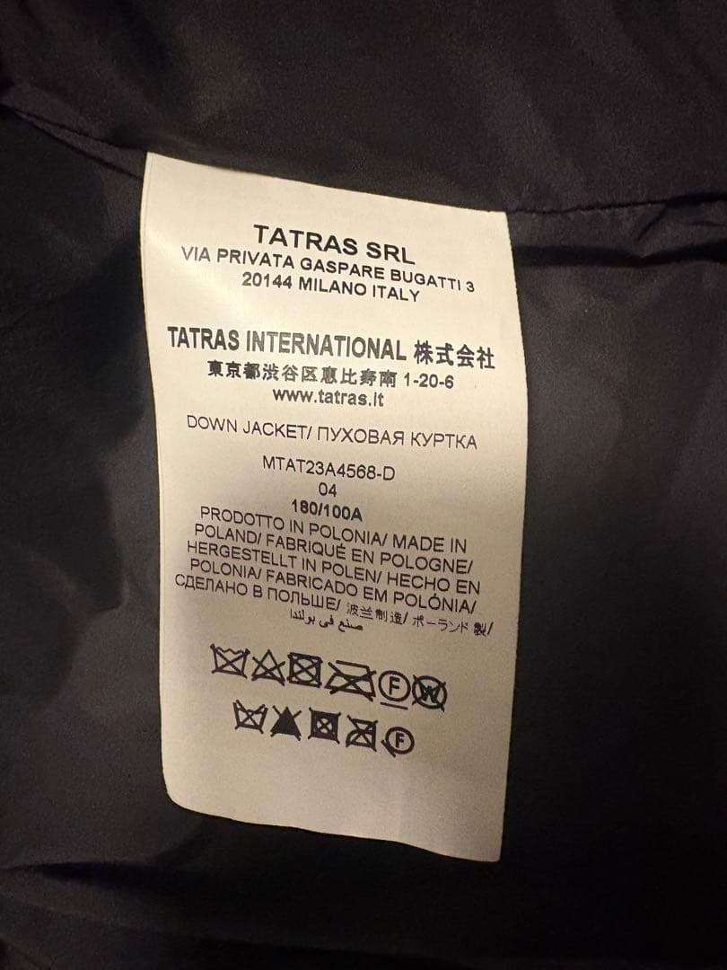 極美品【TATRAS】 BORBORE ボルボレ ダウンジャケット サイズ4