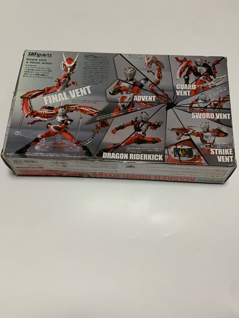 s.h.figuarts 仮面ライダー龍騎　リュウガ　ナイト 3点セット