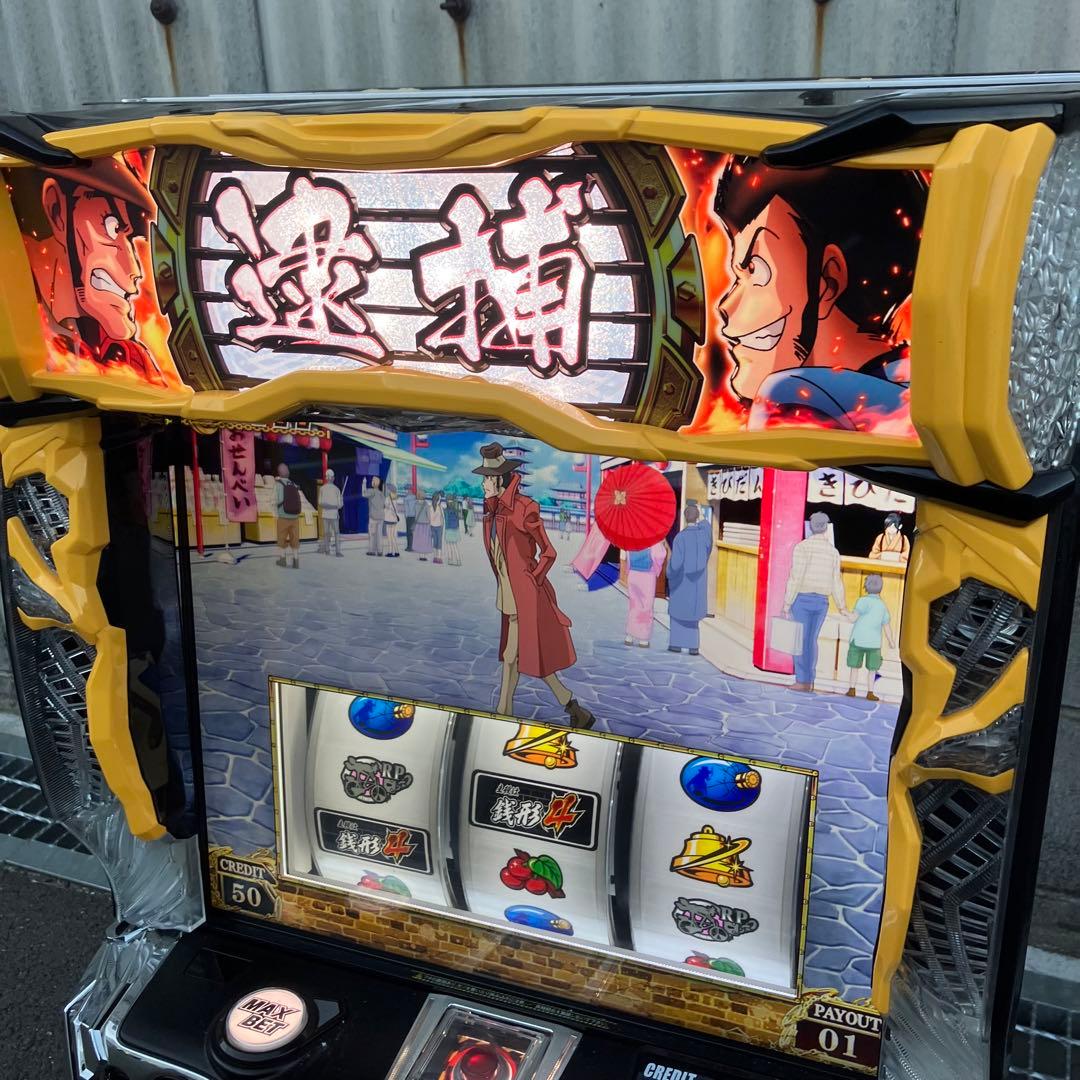 主役は銭形4 スマスロ