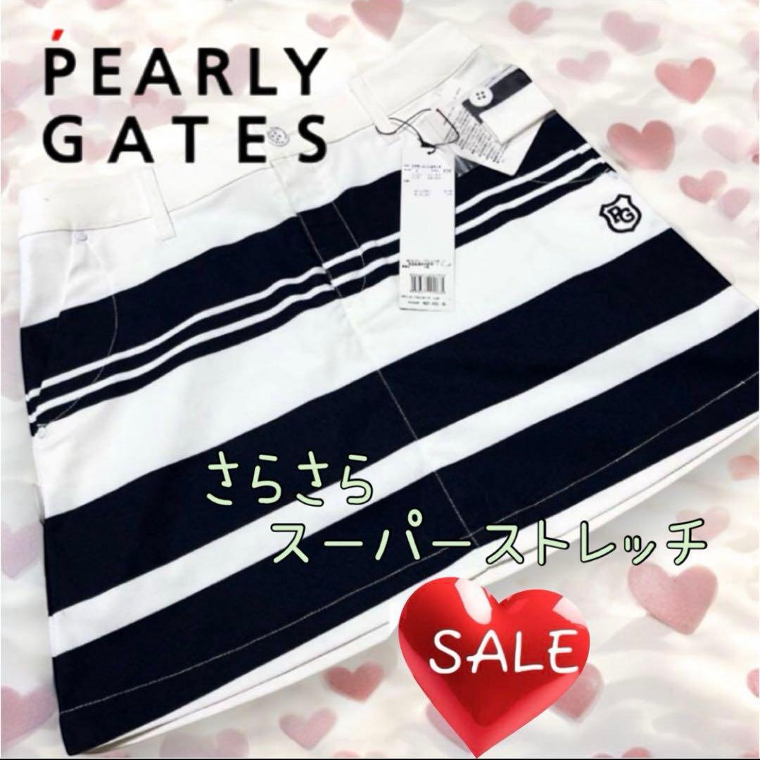 パーリーゲイツ❣️さらさらドビースーパーストレッチボーダースカート 新品正規品