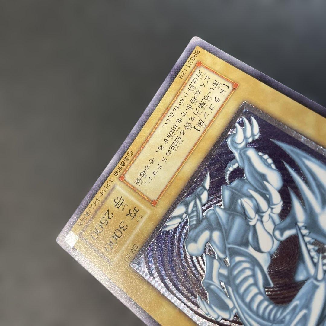 遊戯王2期　青眼の白龍 レリーフ　SM-51 2s