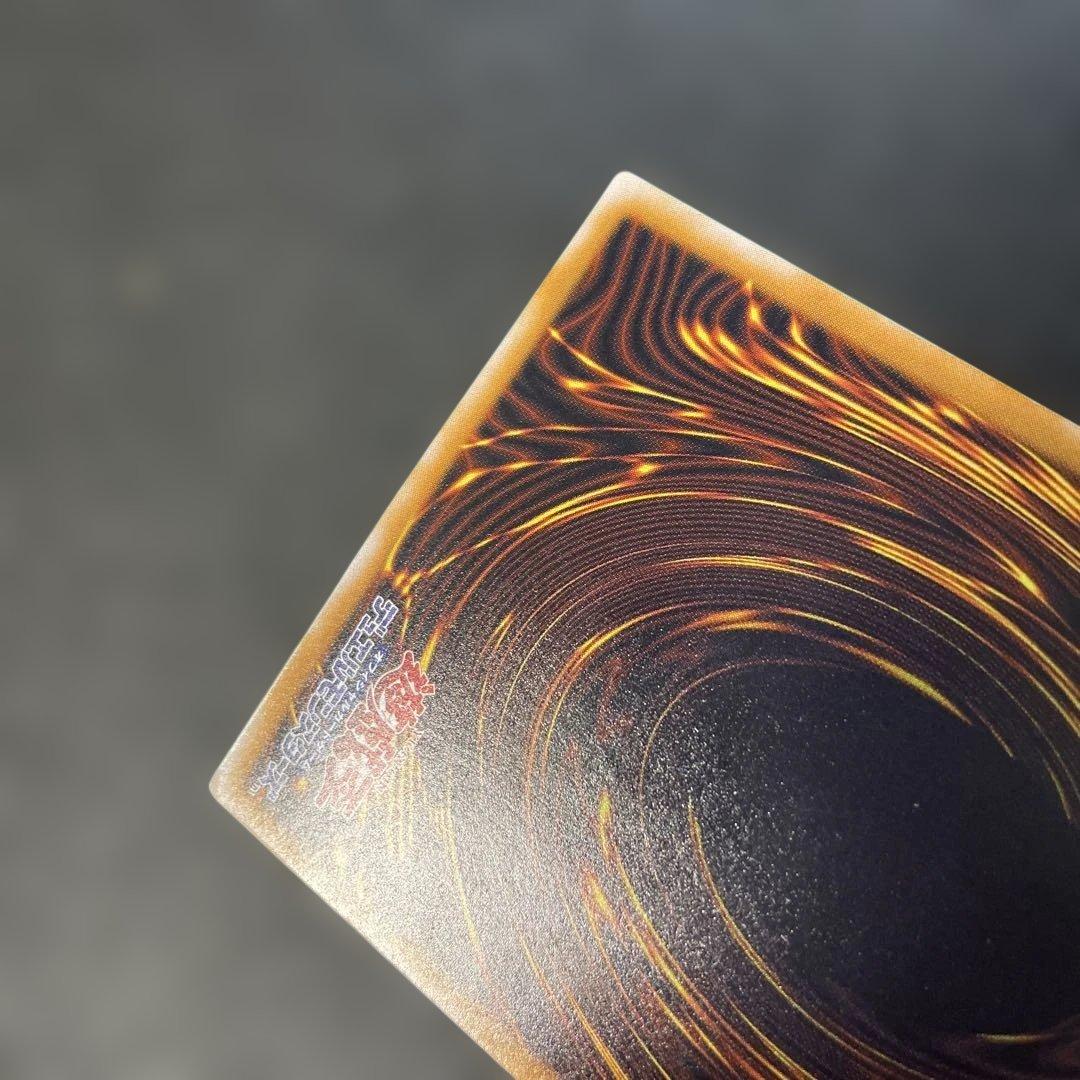 遊戯王2期　青眼の白龍 レリーフ　SM-51 2s