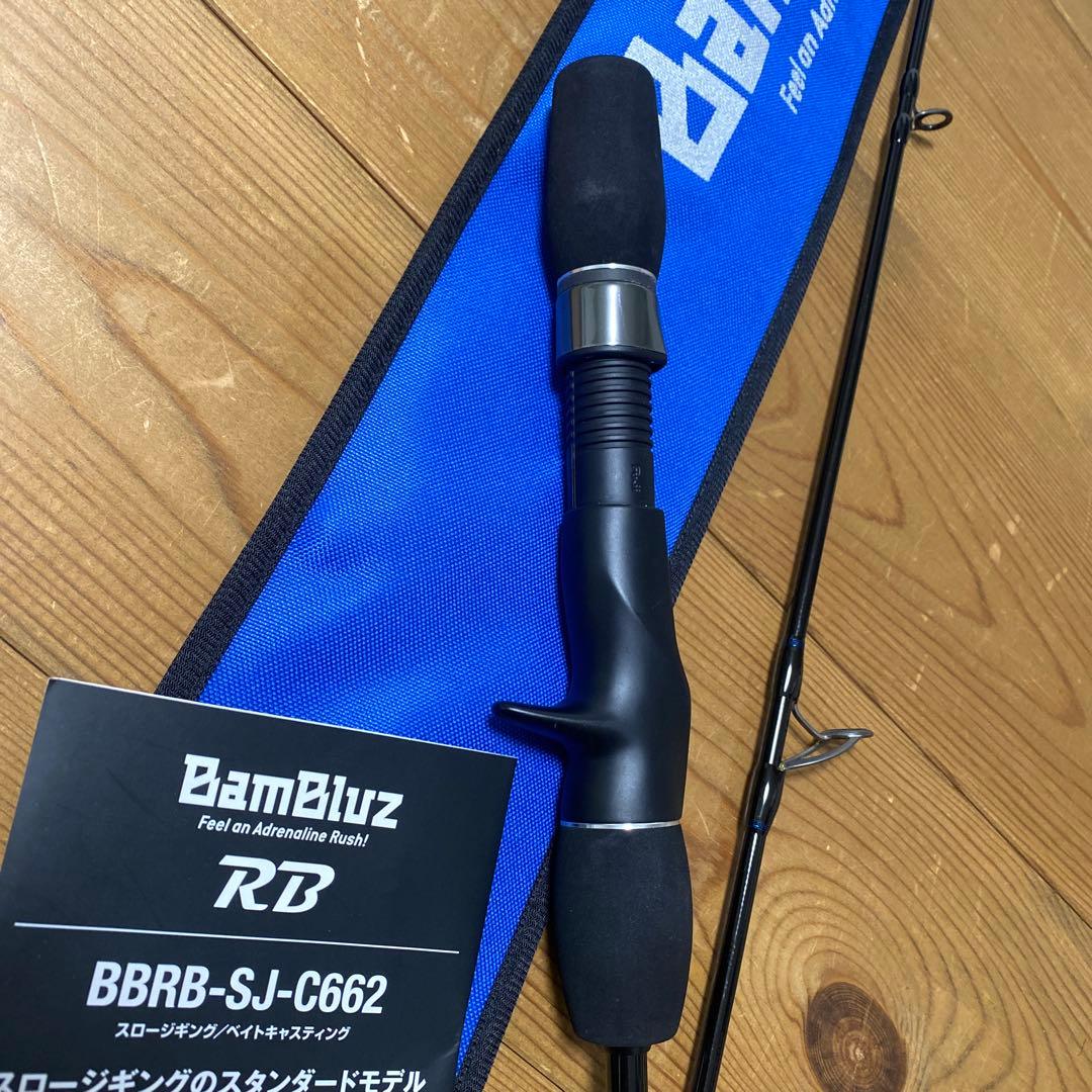 JACKALL BBRB-SJ-C662 ジギングロッド