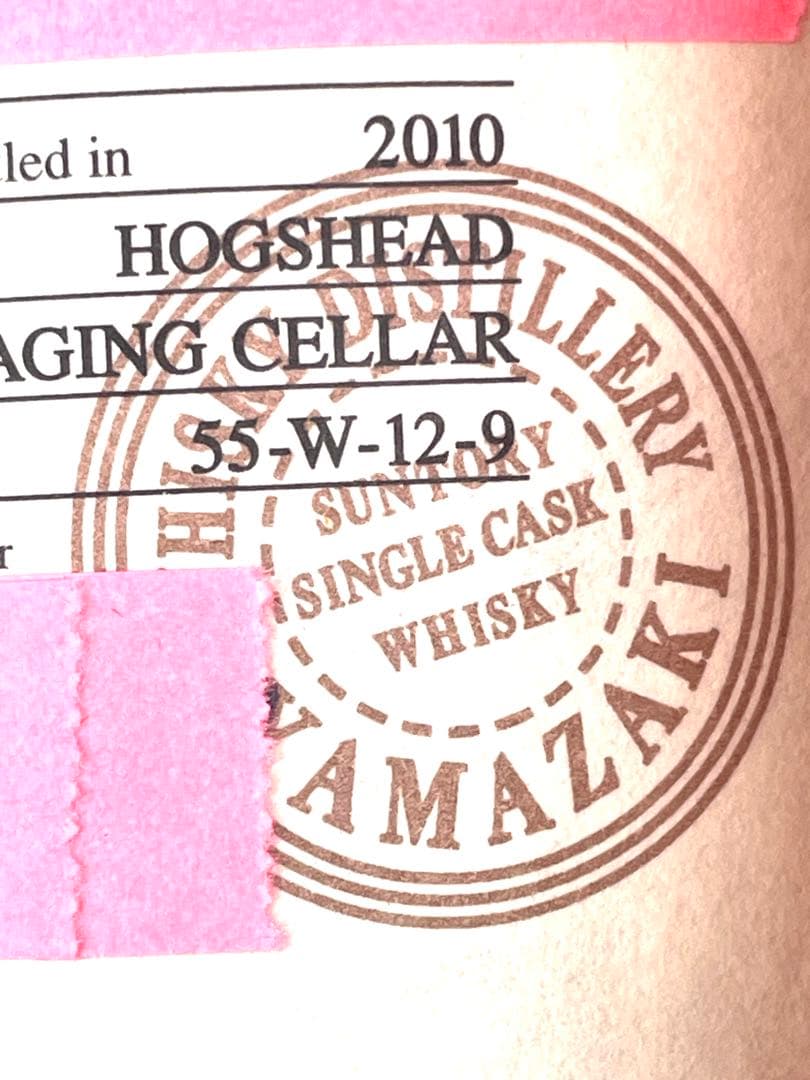 【入手困難】未開封オーナーズカスク 1995 シングルカスクウイスキー