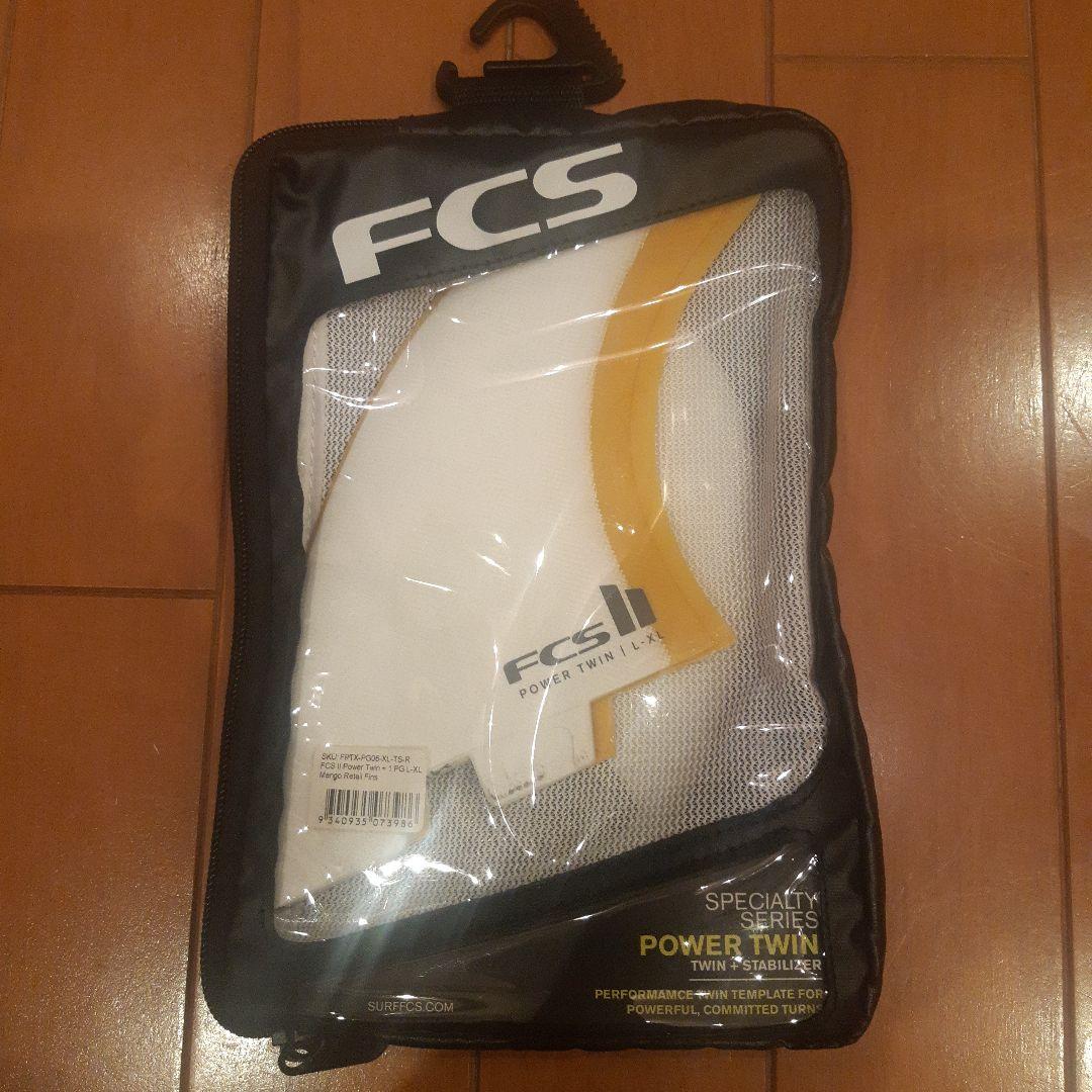 FCS POWER TWIN ツインフィン Lサイズ