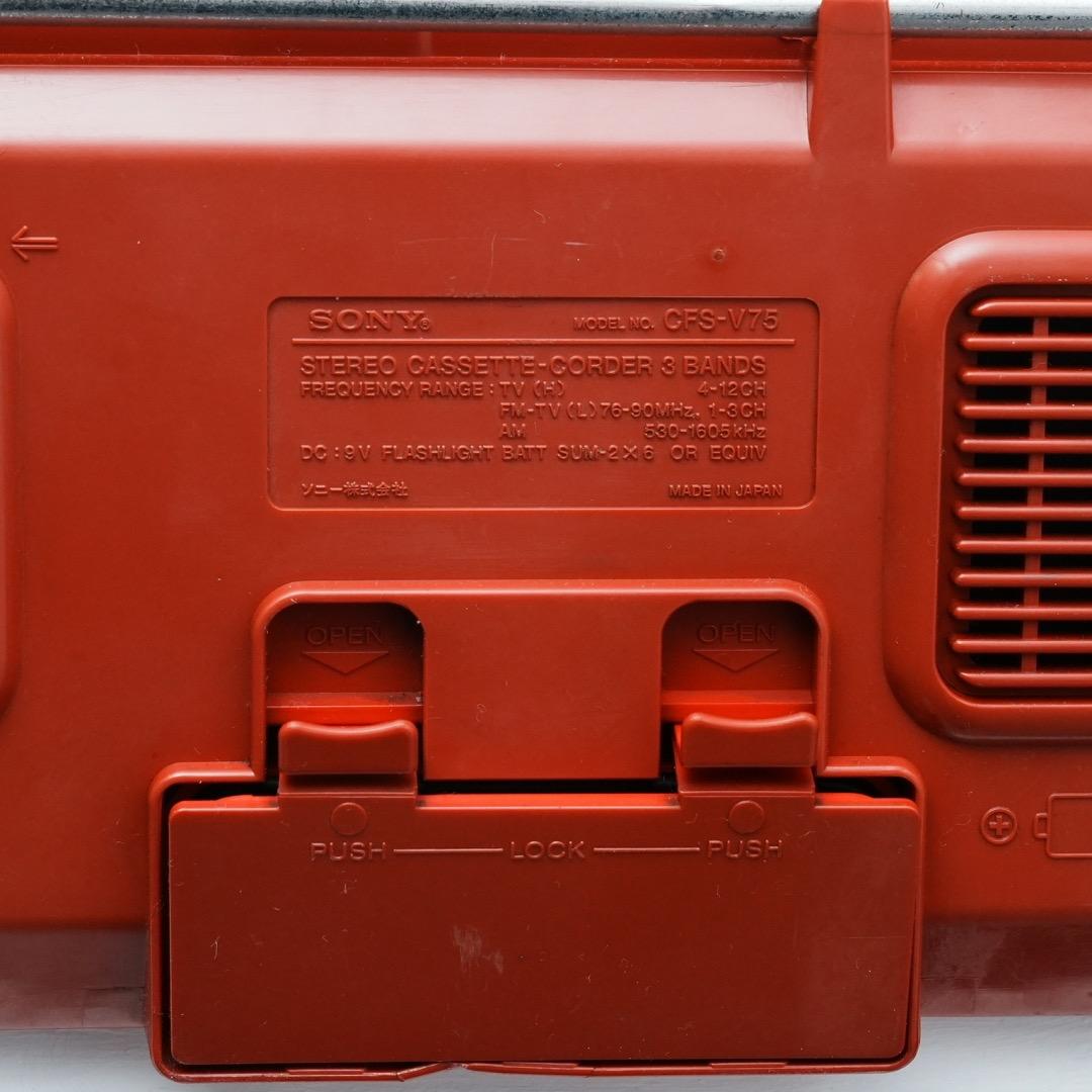 激レア SONYSPORTS CFS-V75 ラジカセ 可動品 カセット 80s